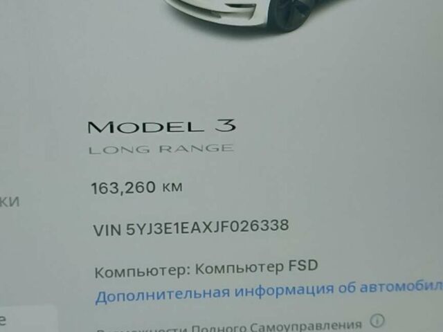 Білий Тесла Модель 3, об'ємом двигуна 0 л та пробігом 200 тис. км за 16800 $, фото 7 на Automoto.ua