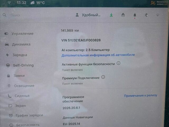 Білий Тесла Модель 3, об'ємом двигуна 0 л та пробігом 141 тис. км за 16000 $, фото 3 на Automoto.ua