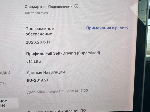 Білий Тесла Модель 3, об'ємом двигуна 0 л та пробігом 125 тис. км за 17000 $, фото 8 на Automoto.ua