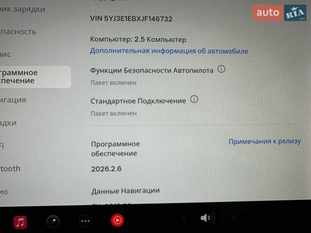 Білий Тесла Модель 3, об'ємом двигуна 0 л та пробігом 131 тис. км за 16400 $, фото 15 на Automoto.ua