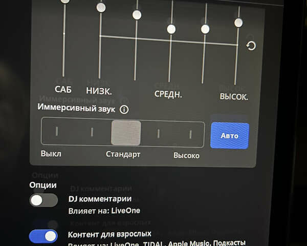 Белый Тесла Модель 3, объемом двигателя 0 л и пробегом 170 тыс. км за 20000 $, фото 46 на Automoto.ua