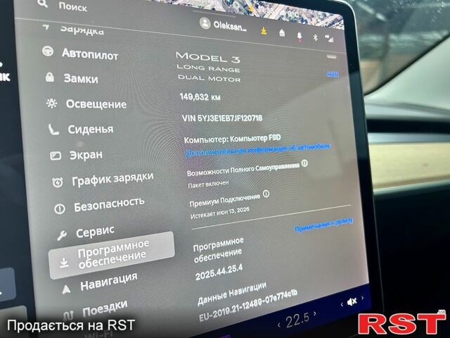 Белый Тесла Модель 3, объемом двигателя 0.3 л и пробегом 149 тыс. км за 16900 $, фото 24 на Automoto.ua