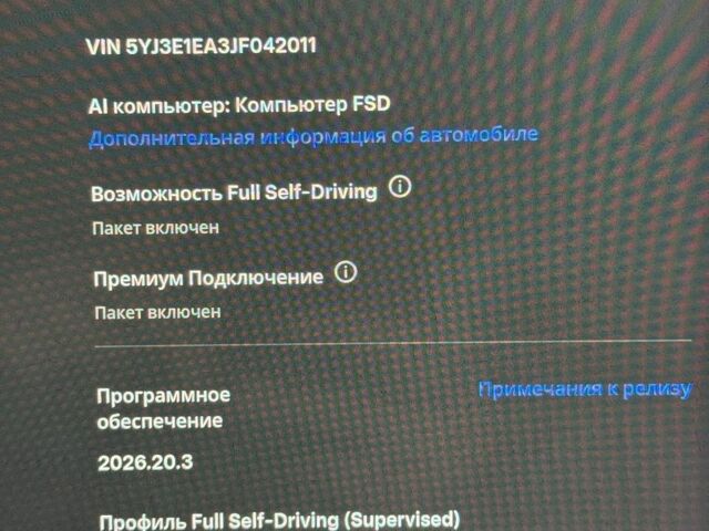 Белый Тесла Модель 3, объемом двигателя 0 л и пробегом 90 тыс. км за 17300 $, фото 5 на Automoto.ua