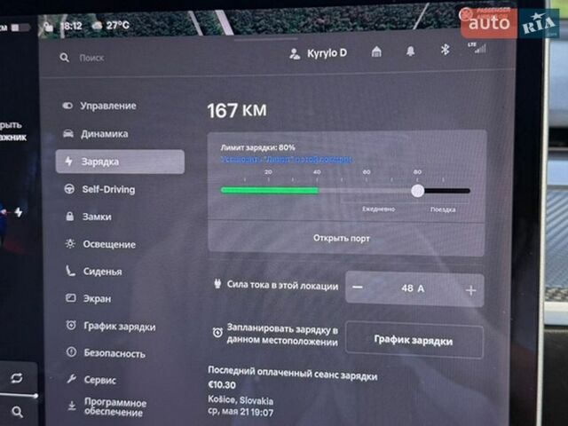 Белый Тесла Модель 3, объемом двигателя 0 л и пробегом 204 тыс. км за 14499 $, фото 20 на Automoto.ua