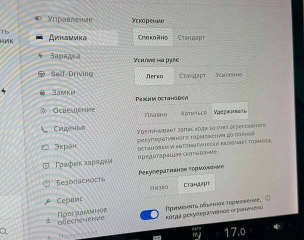 Белый Тесла Модель 3, объемом двигателя 0 л и пробегом 90 тыс. км за 15950 $, фото 48 на Automoto.ua