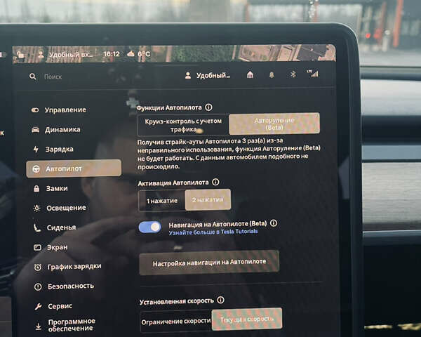 Білий Тесла Модель 3, об'ємом двигуна 0 л та пробігом 172 тис. км за 16500 $, фото 24 на Automoto.ua