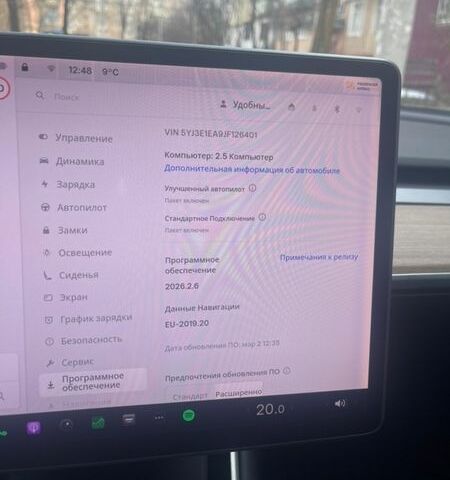 Белый Тесла Модель 3, объемом двигателя 0 л и пробегом 201 тыс. км за 14500 $, фото 5 на Automoto.ua