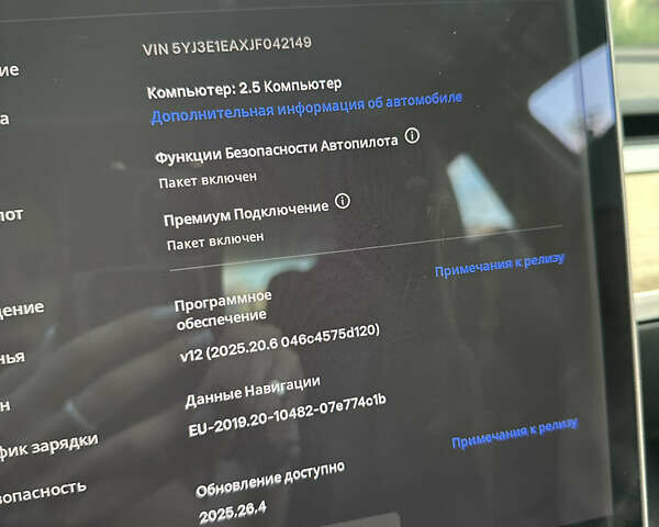 Білий Тесла Модель 3, об'ємом двигуна 0 л та пробігом 155 тис. км за 18200 $, фото 11 на Automoto.ua