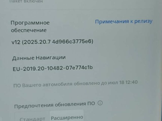 Білий Тесла Модель 3, об'ємом двигуна 0 л та пробігом 200 тис. км за 16800 $, фото 9 на Automoto.ua