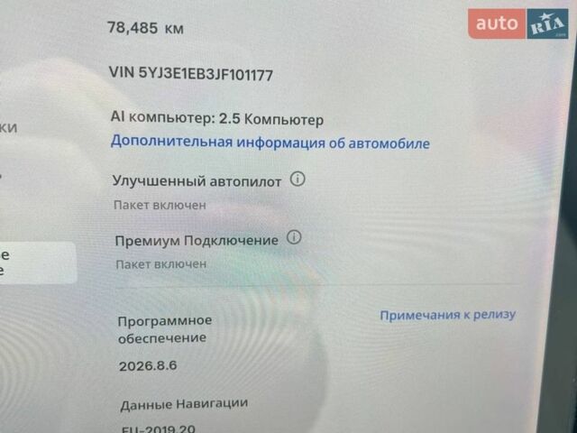 Білий Тесла Модель 3, об'ємом двигуна 0 л та пробігом 78 тис. км за 19500 $, фото 22 на Automoto.ua
