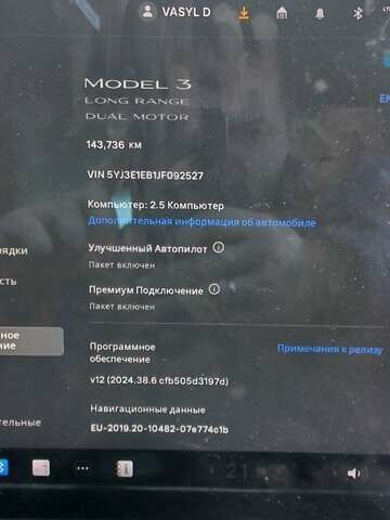 Белый Тесла Модель 3, объемом двигателя 0 л и пробегом 144 тыс. км за 18300 $, фото 7 на Automoto.ua