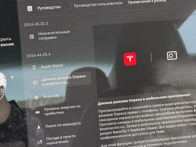 Білий Тесла Модель 3, об'ємом двигуна 0 л та пробігом 129 тис. км за 18000 $, фото 14 на Automoto.ua