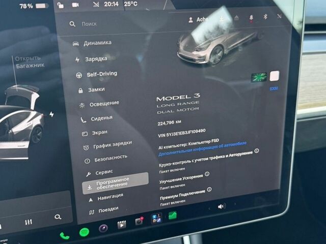 Білий Тесла Модель 3, об'ємом двигуна 0 л та пробігом 224 тис. км за 14700 $, фото 26 на Automoto.ua