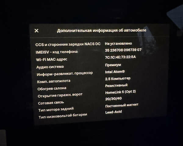Белый Тесла Модель 3, объемом двигателя 0 л и пробегом 123 тыс. км за 16900 $, фото 23 на Automoto.ua
