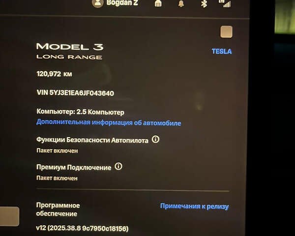 Білий Тесла Модель 3, об'ємом двигуна 0 л та пробігом 121 тис. км за 17500 $, фото 10 на Automoto.ua
