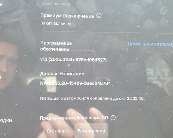 Білий Тесла Модель 3, об'ємом двигуна 0 л та пробігом 99 тис. км за 17900 $, фото 13 на Automoto.ua