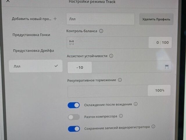 Білий Тесла Модель 3, об'ємом двигуна 0 л та пробігом 115 тис. км за 17450 $, фото 28 на Automoto.ua