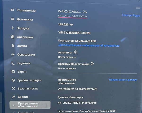 Білий Тесла Модель 3, об'ємом двигуна 0 л та пробігом 199 тис. км за 18000 $, фото 49 на Automoto.ua