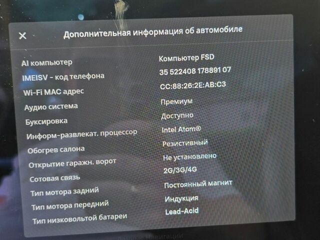 Белый Тесла Модель 3, объемом двигателя 0 л и пробегом 128 тыс. км за 17999 $, фото 12 на Automoto.ua