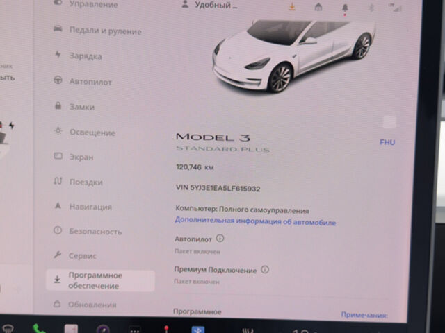 Белый Тесла Модель 3, объемом двигателя 0 л и пробегом 125 тыс. км за 17600 $, фото 21 на Automoto.ua