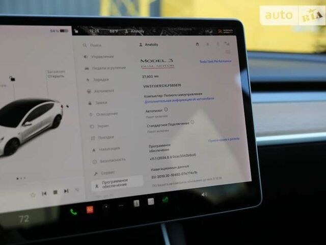 Белый Тесла Модель 3, объемом двигателя 0 л и пробегом 44 тыс. км за 28500 $, фото 19 на Automoto.ua