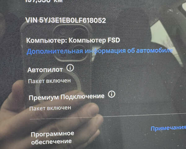 Белый Тесла Модель 3, объемом двигателя 0 л и пробегом 197 тыс. км за 18000 $, фото 14 на Automoto.ua