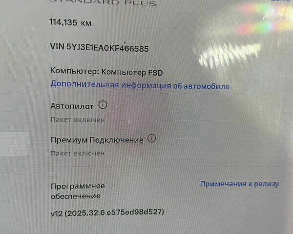 Белый Тесла Модель 3, объемом двигателя 0 л и пробегом 114 тыс. км за 16000 $, фото 14 на Automoto.ua