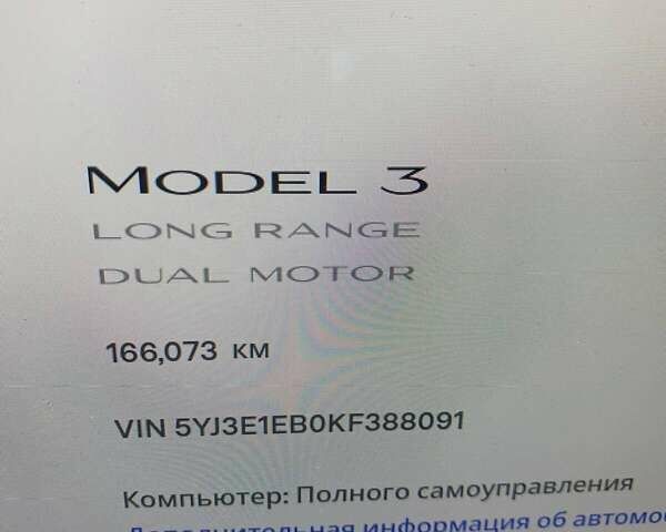 Білий Тесла Модель 3, об'ємом двигуна 0 л та пробігом 167 тис. км за 25500 $, фото 3 на Automoto.ua