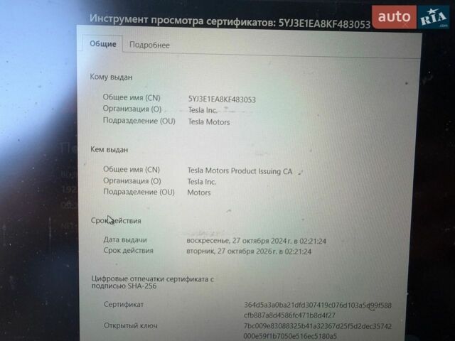 Білий Тесла Модель 3, об'ємом двигуна 0 л та пробігом 95 тис. км за 16500 $, фото 47 на Automoto.ua