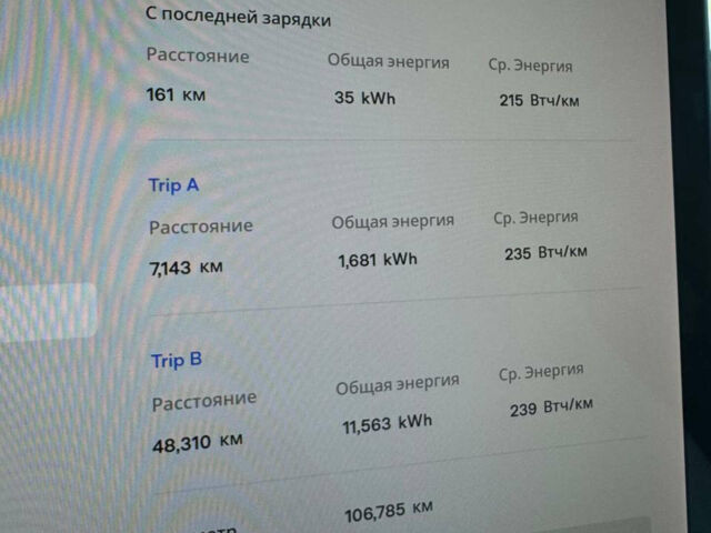Білий Тесла Модель 3, об'ємом двигуна 0 л та пробігом 110 тис. км за 16499 $, фото 6 на Automoto.ua
