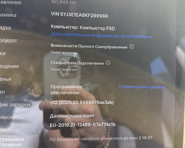 Белый Тесла Модель 3, объемом двигателя 0 л и пробегом 101 тыс. км за 14600 $, фото 29 на Automoto.ua