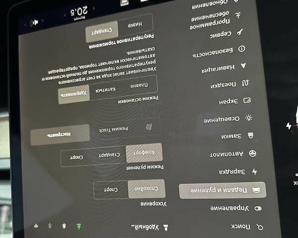 Білий Тесла Модель 3, об'ємом двигуна 0 л та пробігом 62 тис. км за 35000 $, фото 31 на Automoto.ua