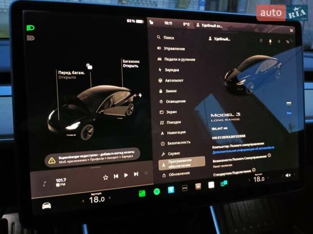 Білий Тесла Модель 3, об'ємом двигуна 0 л та пробігом 184 тис. км за 21100 $, фото 16 на Automoto.ua