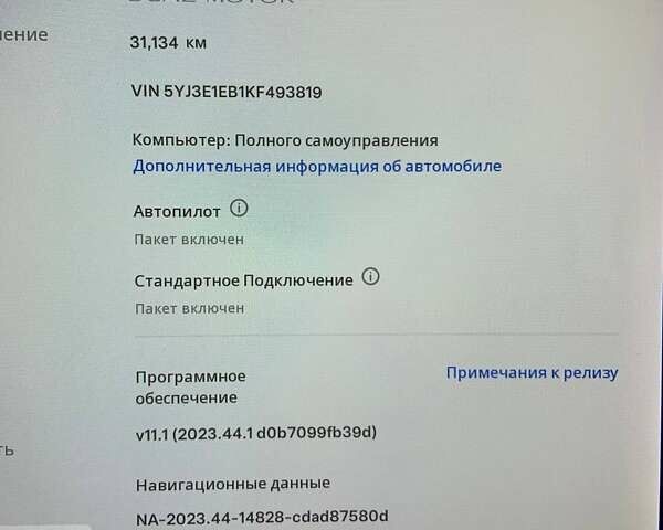 Белый Тесла Модель 3, объемом двигателя 0 л и пробегом 31 тыс. км за 32600 $, фото 48 на Automoto.ua