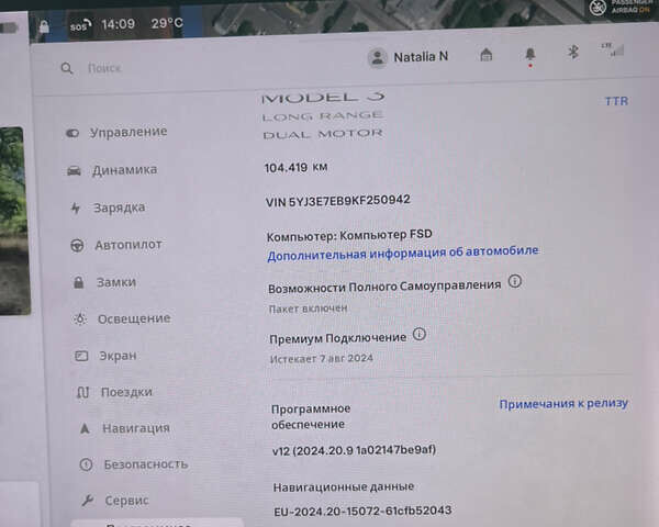Белый Тесла Модель 3, объемом двигателя 0 л и пробегом 104 тыс. км за 23000 $, фото 11 на Automoto.ua