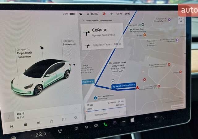 Белый Тесла Модель 3, объемом двигателя 0 л и пробегом 64 тыс. км за 24700 $, фото 2 на Automoto.ua