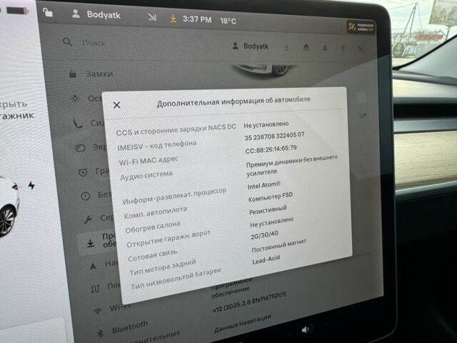 Белый Тесла Модель 3, объемом двигателя 0 л и пробегом 166 тыс. км за 14400 $, фото 19 на Automoto.ua