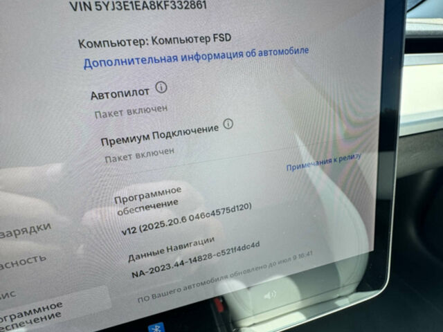 Белый Тесла Модель 3, объемом двигателя 0 л и пробегом 55 тыс. км за 19000 $, фото 14 на Automoto.ua