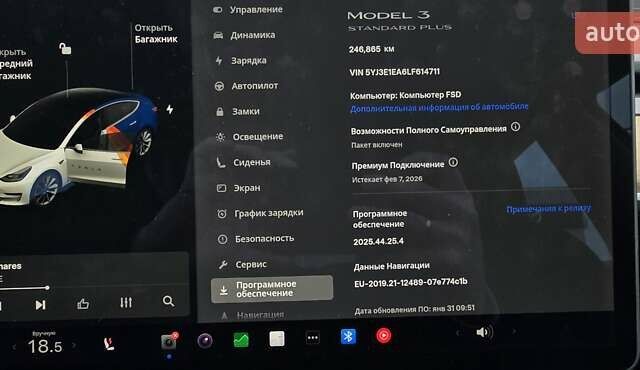 Белый Тесла Модель 3, объемом двигателя 0 л и пробегом 246 тыс. км за 13500 $, фото 8 на Automoto.ua
