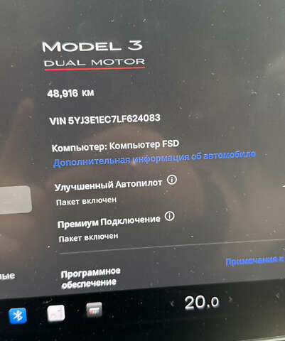 Белый Тесла Модель 3, объемом двигателя 0 л и пробегом 48 тыс. км за 19300 $, фото 17 на Automoto.ua