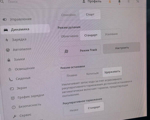 Білий Тесла Модель 3, об'ємом двигуна 0 л та пробігом 208 тис. км за 16500 $, фото 19 на Automoto.ua
