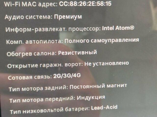 Білий Тесла Модель 3, об'ємом двигуна 0 л та пробігом 75 тис. км за 24800 $, фото 26 на Automoto.ua