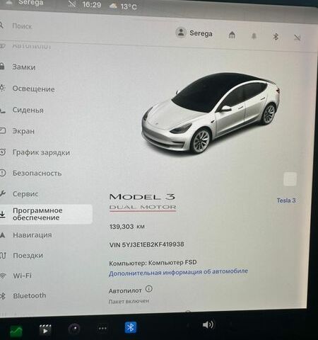 Білий Тесла Модель 3, об'ємом двигуна 0 л та пробігом 139 тис. км за 18600 $, фото 25 на Automoto.ua