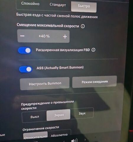Белый Тесла Модель 3, объемом двигателя 0 л и пробегом 92 тыс. км за 16900 $, фото 25 на Automoto.ua