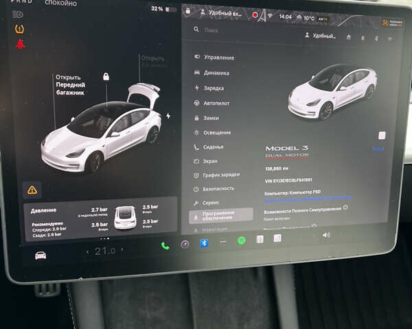 Білий Тесла Модель 3, об'ємом двигуна 0 л та пробігом 139 тис. км за 18900 $, фото 18 на Automoto.ua