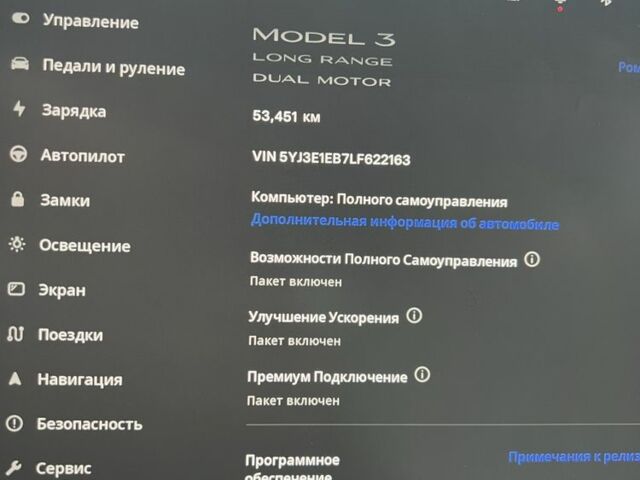 Білий Тесла Модель 3, об'ємом двигуна 0 л та пробігом 62 тис. км за 24500 $, фото 1 на Automoto.ua