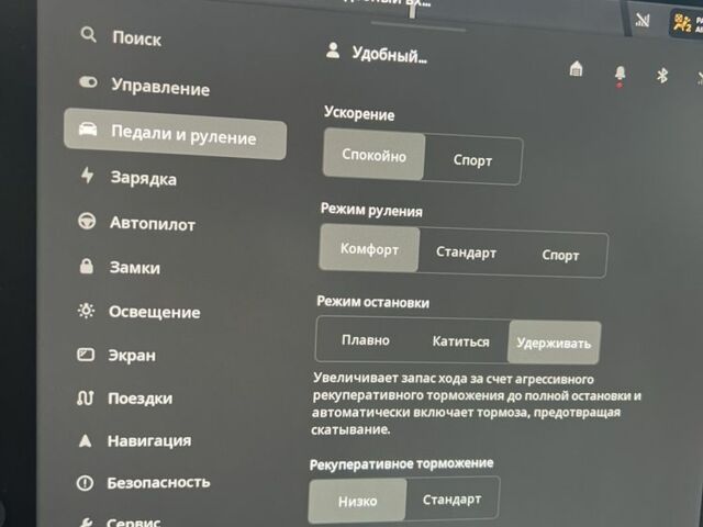 Білий Тесла Модель 3, об'ємом двигуна 0 л та пробігом 62 тис. км за 24500 $, фото 6 на Automoto.ua