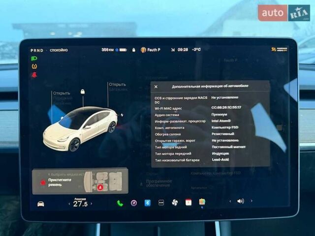 Белый Тесла Модель 3, объемом двигателя 0 л и пробегом 159 тыс. км за 15500 $, фото 10 на Automoto.ua