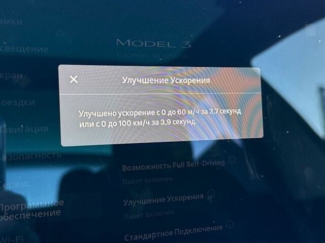 Білий Тесла Модель 3, об'ємом двигуна 0 л та пробігом 140 тис. км за 17999 $, фото 12 на Automoto.ua