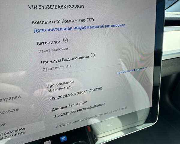 Білий Тесла Модель 3, об'ємом двигуна 0 л та пробігом 55 тис. км за 19000 $, фото 14 на Automoto.ua